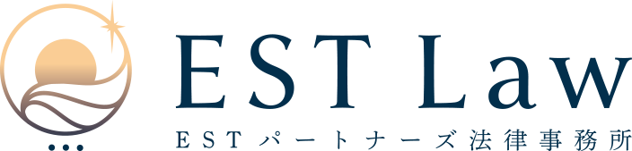 ESTパートナーズ法律事務所